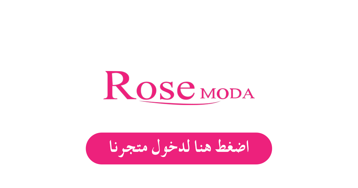 ROSE MODA